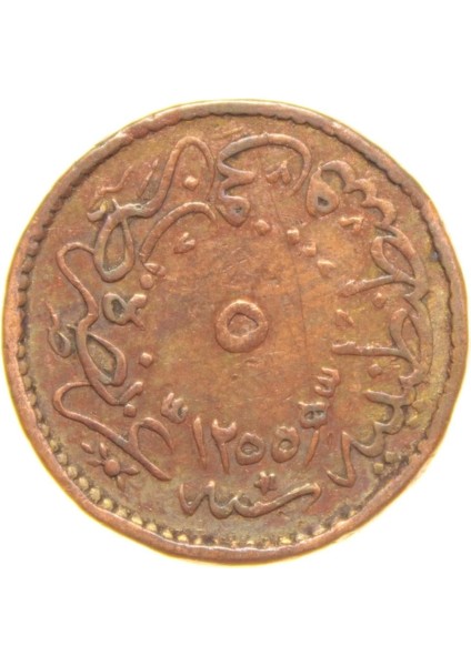 Sultan Abdülmecid 1255/10 Bakır 5 Para - Çok Temiz - Çt fiyatları