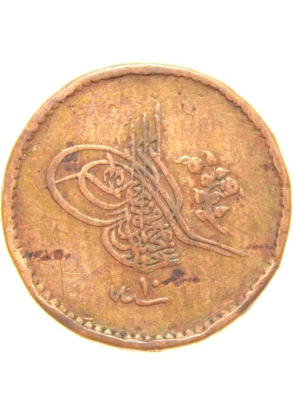Sultan Abdülmecid 1255/10 Bakır 5 Para - Çok Temiz - Çt modelleri