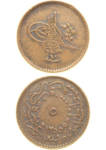 Sultan Abdülmecid 1255/10 Bakır 5 Para - Çok Temiz - Çt