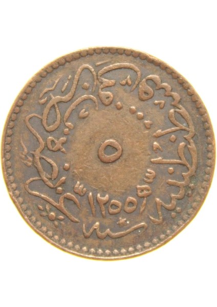 Sultan Abdülmecid 1255/10 Bakır 5 Para - Çok Temiz - Çt fiyatları