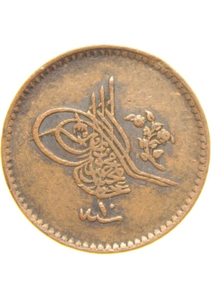 Sultan Abdülmecid 1255/10 Bakır 5 Para - Çok Temiz - Çt modelleri
