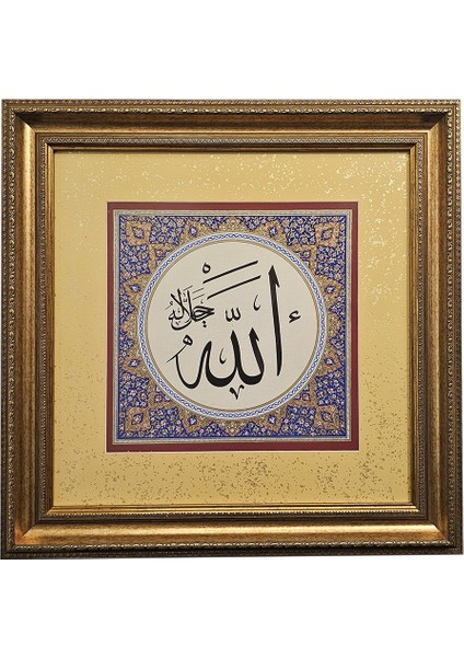 5604 Arapça Allah Cc. Hüsn-I Hat Levha