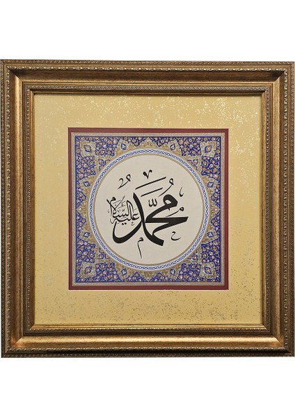 5605 Arapça Muhammed A.s. Hüsn-I Hat Levha