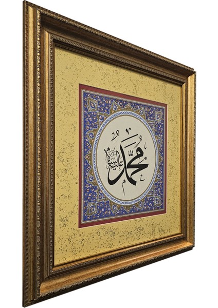 5605 Arapça Muhammed A.s. Hüsn-I Hat Levha fiyatları