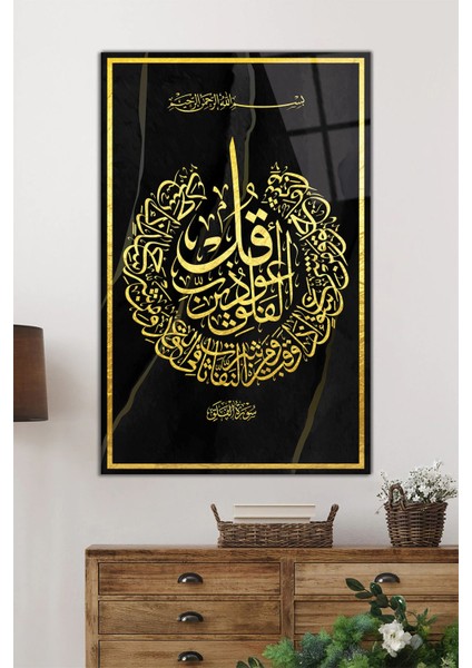 Altın Detaylı Felak Suresi Dikey Cam Tablo, Dini Islami, Ev ve Ofis Duvar Dekoru, Lüks Hediyelik fiyatları