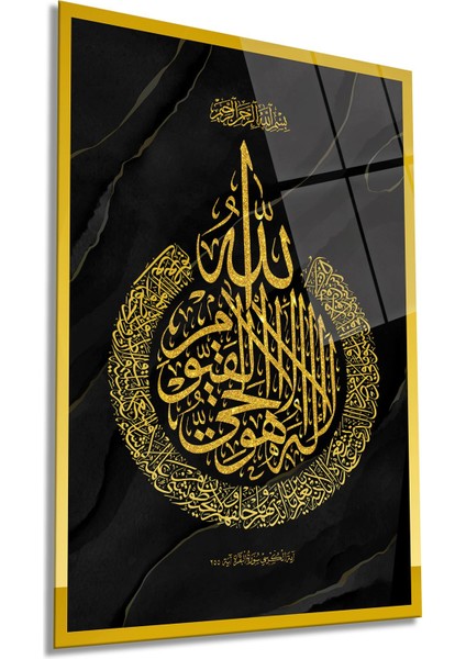 Gold Detaylı Ayetel Kürsi Dikey Cam Tablo, Dini Islami Ev ve Ofis Duvar Dekoru, Lüks Hediyelik