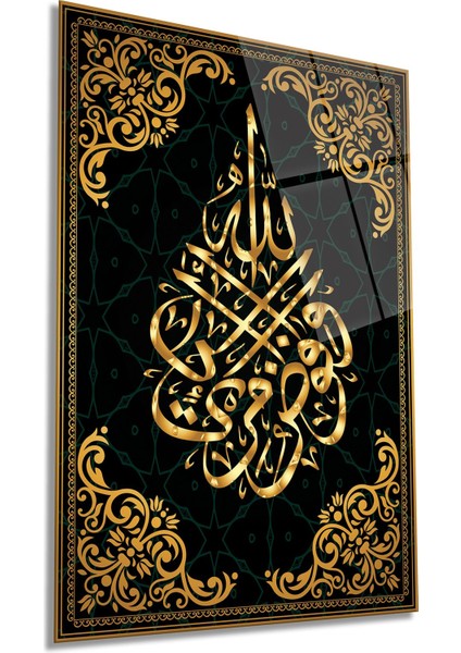 Gold Besmele Dikey Cam Tablo, Dini Islami, Ev Ofis Duvar Dekoru, Lüks Hediyelik, Kırılmaz Çizilmez