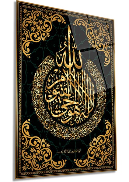 Gold Ayetel Kürsi Cam Tablo, Dini Islami, Ev ve Ofis Duvar Dekoru, Lüks Hediyelik, Kırılmaz Çizilmez