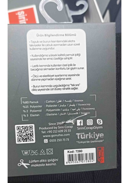 7280 Ter Emici Dikişsiz Erkek Çorap 12 Adet modelleri