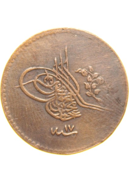 Sultan Abdülmecid 1255/17 Bakır 5 Para - Çok Çok Temiz - Ççt modelleri