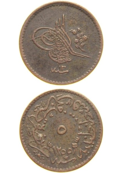 Sultan Abdülmecid 1255/13 Bakır 5 Para - Çok Çok Temiz - Ççt