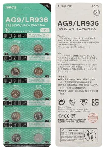 Powermaster Ag9 LR936 1.5V Alkalin Düğme Pil (10'lu Paket) modelleri