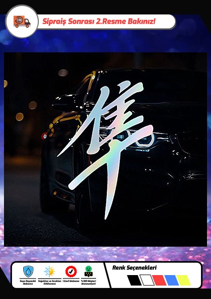 Japon Harfli Motosiklet Tank Sticker – Suya Dayanıklı Japonca Karakter Etiketi