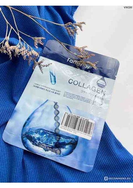 Vısıble Dıfference Mask Kolajen Kağıt Maskesi 23 ml fiyatları