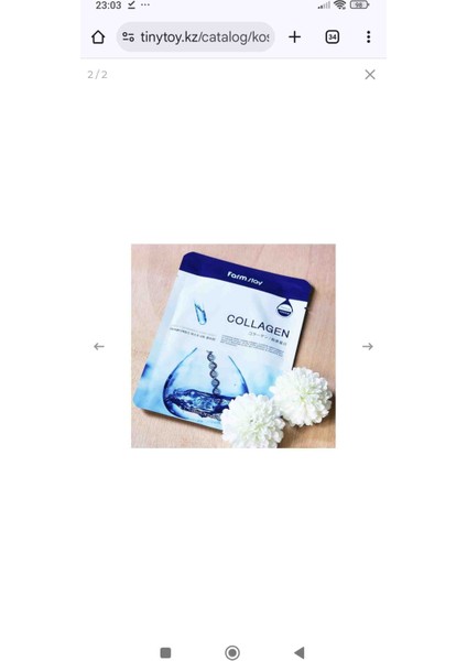 Vısıble Dıfference Mask Kolajen Kağıt Maskesi 23 ml modelleri