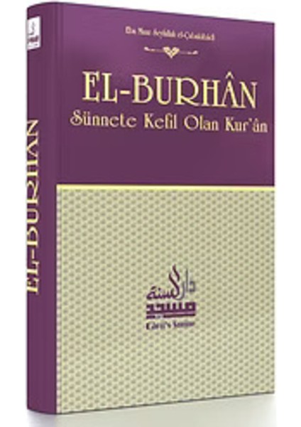 El-Burhan Sünnete Kefil Olan Kur'an