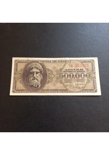 Escoines 3996368824FEBB4090 1944 Yunanistan 500.000 Drahmi Haliyle/temiz Eski Yabancı Kağıt Para