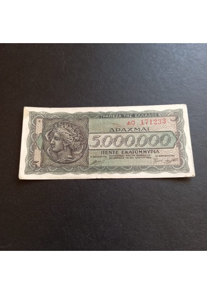 Escoines 399636882503D0E40 1944 Yunanistan 5.000.000 Drahmi Temiz Eski Yabancı Kağıt Para