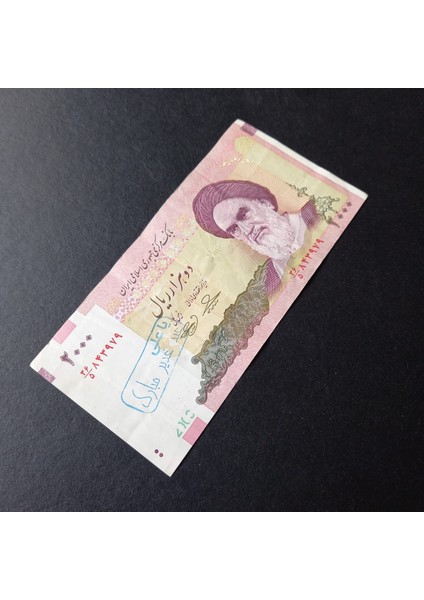 Escoines 399636856D049D19EB 2000 Riyal Sürsajlı Haliyle Eski Yabancı Kağıt Para fırsatları