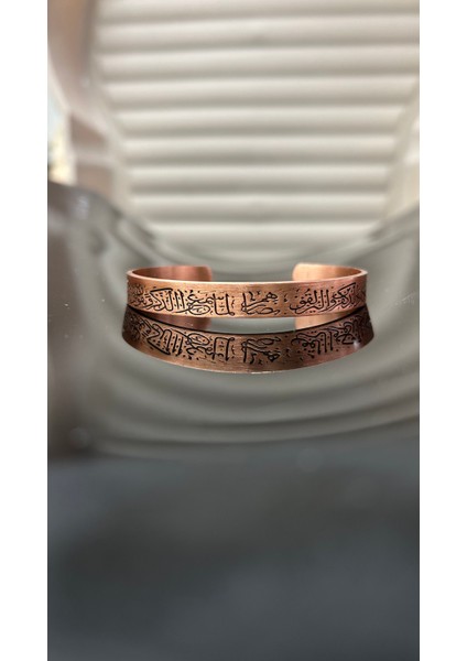 Nazar Ayeti Kazımalı Bakır Bilezik