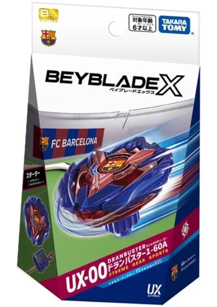 Beyblade x Ux-00 Impactdrake Barcelona Versiyonu – Limited Edition (Orijinal Takara Tomy)