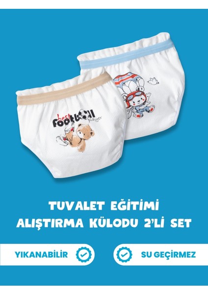 2'li Erkek Çocuk Tuvalet Eğitimi Alıştırma Külodu Seti