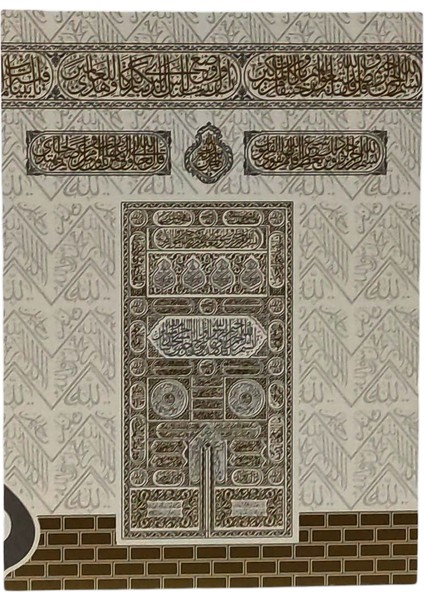 Yeni Ürün Beyaz Kabe Desenli Yasin Beyaz Kabe Çnata Hac Umre Hediye Mevlüt Hatırası 30 Adet fiyatları