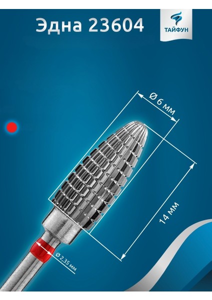 Tayfun Manikür Çelik Törpü Ucu Kırmızı Mısır EDNA23604 fiyatları