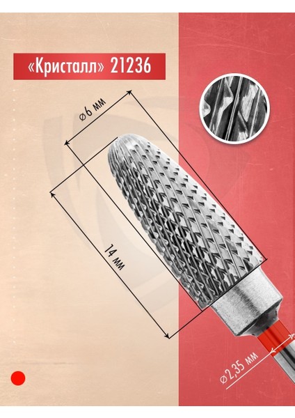 Manikür Çelik Törpü Ucu Kırmızı Mısır 21236 fiyatları