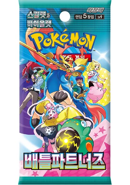 Tcg: Battle Partners Booster Pack – Kore Versiyonu