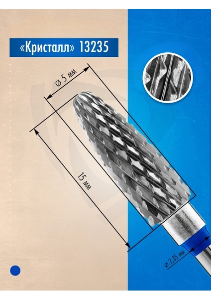 Sol El Manikür Çelik Törpü Ucu Mavi Ince Mısır 13235L fiyatları