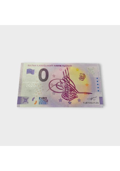 0 Euro Hatıra Parası, 2.abdulhamid Tuğrası