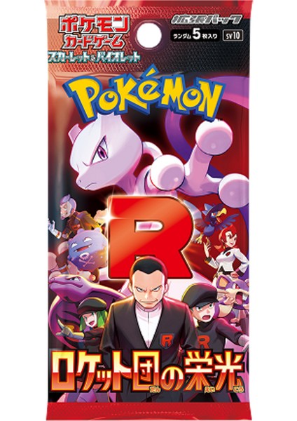 Pokémon - Glory Of Team Rocket - Booster Pack (Japon Versiyon)