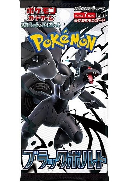 Pokémon - Black Bolt (Japonca Booster Pack)