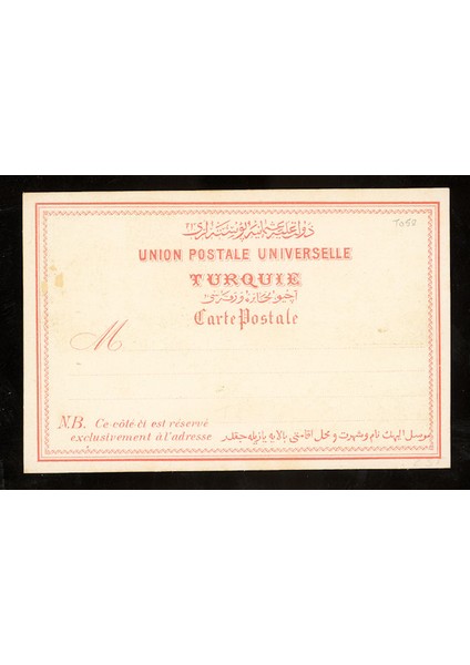 Ayasofya Lıtho Istanbul Constantinople Osmanlı Dönemi Kartı 1900`LER fiyatları