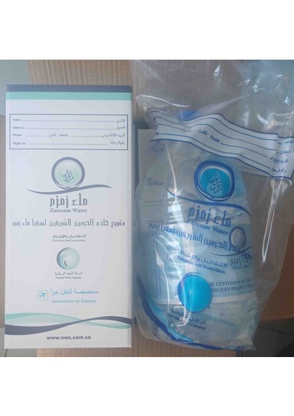 Orjinal Zemzem Suyu 5 Litre Kutulu Vakumlu