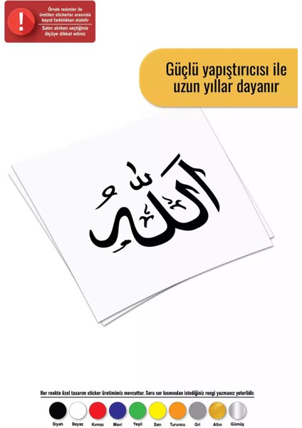 Arapça Allah Yazısı - Araç, Oto, Laptop, Duvar Uyumlu Sticker 30*30 cm