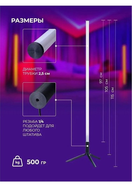 Akıllı Bluetooth Zemin Lambası LED Oturma Odası Yatak Odası Başucu Lambası (Yurt Dışından) fiyatları
