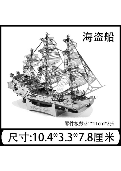 Yeni 3D Mini Üç Boyutlu Metal Çizgi Film Puzzle Yapboz Modeli Doğum Günü (Yurt Dışından)