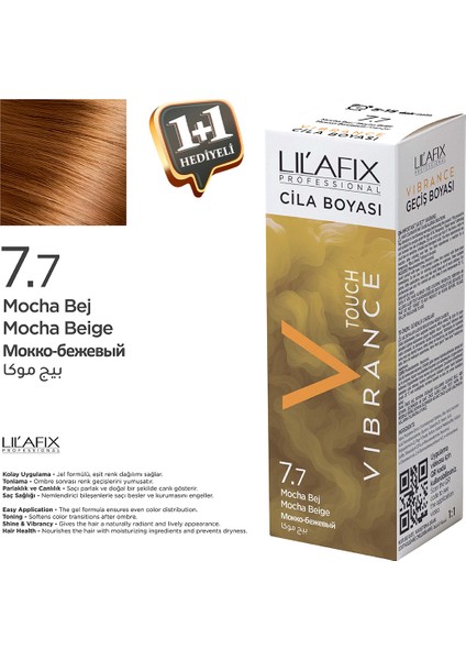 Cila Boyası – Vibrance 7.7 Mocha Bej
