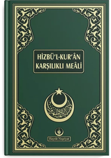 Karşılıklı Hizbül Kuran Meali
