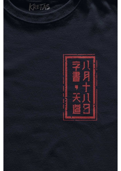 Lacivert Tişört Japanese Natural Law Japonca Urban Baskılı Unisex T-Shirt fiyatları