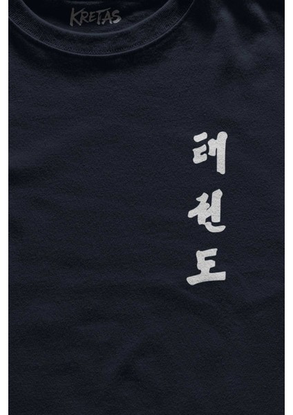 Lacivert Tişört Taekwondo Tekvando Taekwon-Do Dövüşçü Baskılı Unisex T-Shirt fiyatları