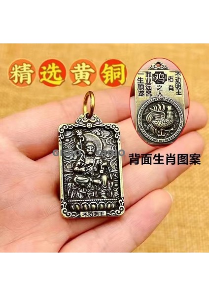Pirinç Servet Çekmek Cesaret Cesaret Pixi Beş Imparator Para Zhu Kum 12 Zodyak Dönüş Kolye Para Yapmak Kolu Parça Anahtarlık Kolye (Yurt Dışından)