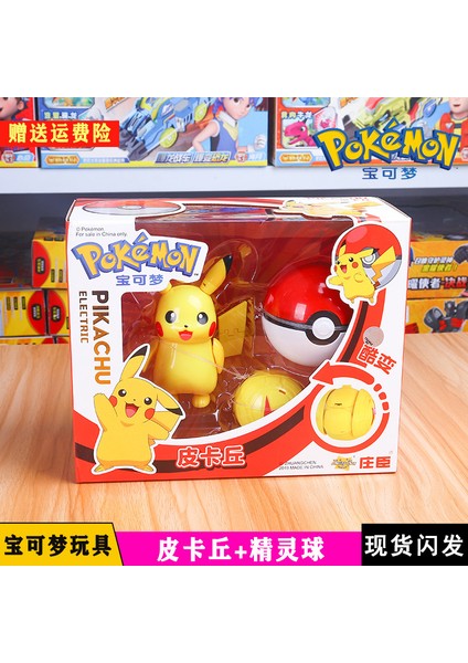 Pokemon Pikachu Pokemon Pokemon Topu Çocuk Dönüşüm Oyuncağı (Yurt Dışından)