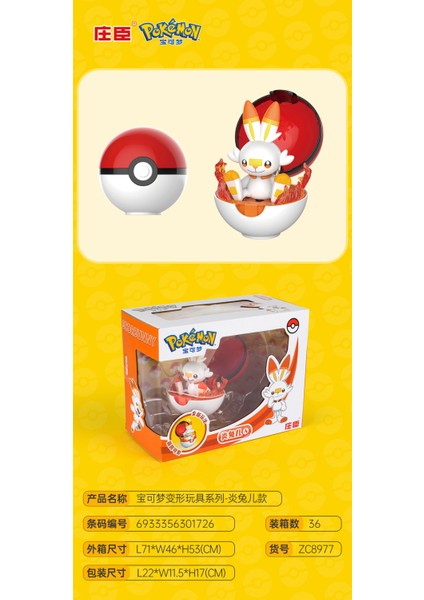 Pokemon Pikachu Pokemon Pokemon Topu Çocuk Dönüşüm Oyuncağı (Yurt Dışından)