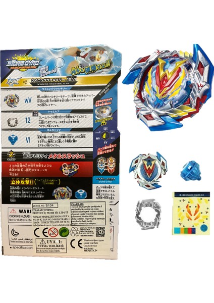 Rapıdıty Burst B-104 Booster Winning Valkyrie 12 Volcanic Beyblade Fırlatıcılı B104 fiyatları