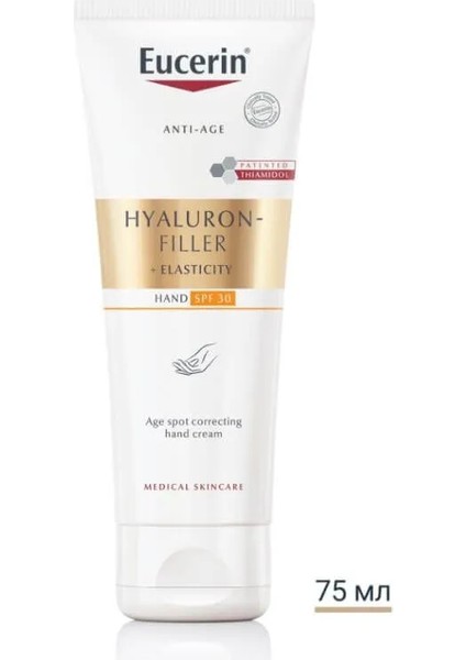 Hyaluron-Filler + Elasticity El Kremi SPF30 75 ml