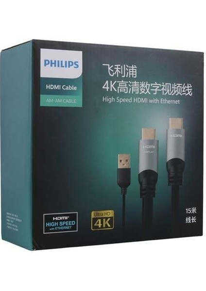 SWL6122B/93 4K 60 Hz 15 Metre USB Güç Kablolu HDMI Görüntü Kablosu modelleri