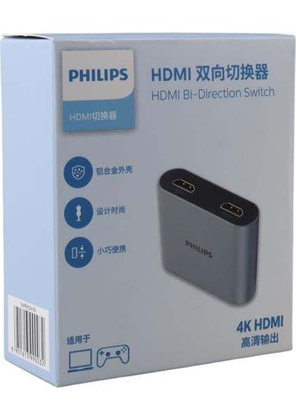 SWR9101A/93 4K HDMI Çift Yönlü Anahtar 2 Giriş - 1 Çıkış Yüksek Çözünürlüklü HDMI Switch modelleri